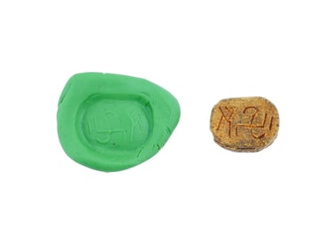 ANCIENT HAND CARVED HARD STONE SCARAB BEAD SEAL