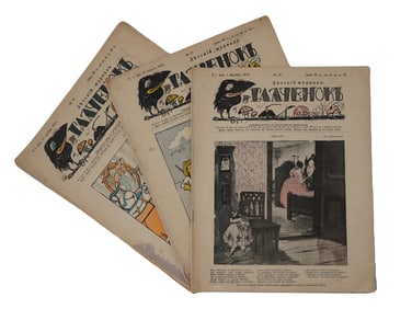 1912 RUSSIAN CHILDRENS MAGAZINE GALCHONOK ISSUES