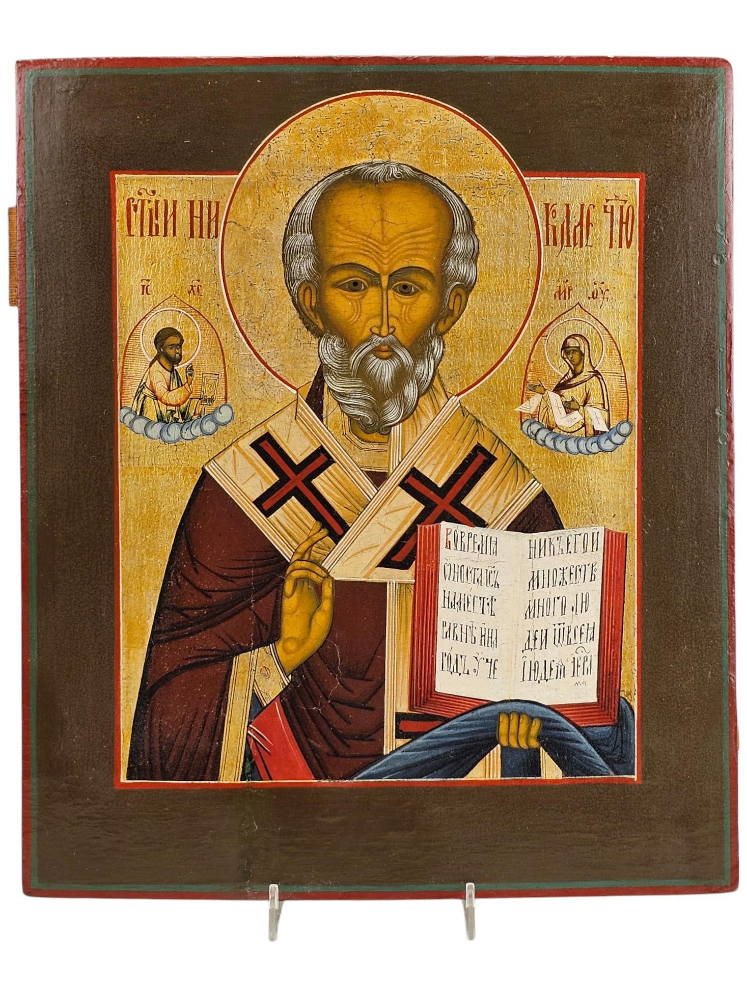 19TH CENTURY ANTIQUE RUSSIAN ICON OF SAINT NICHOLAS (1 of 6)
