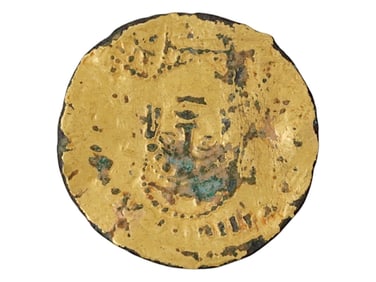 ANCIENT BYZANTINE GOLD OVER BRONZE FORGERY COIN