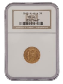 RUSSIAN EMPIRE NICHOLAS II 1903 5 RUBLE GOLD COIN