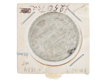 1834 ANTIQUE RUSSIAN EMPIRE ONE RUBLE SILVER COIN