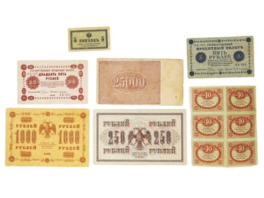 ANTIQUE RUSSIAN SOVIET CURRENCY PAPER MONEY NOTES