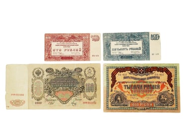 ANTIQUE RUSSIAN CURRENCY PAPER MONEY NOTES