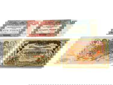 ANTIQUE RUSSIAN CURRENCY PAPER MONEY NOTES (1 of 2)