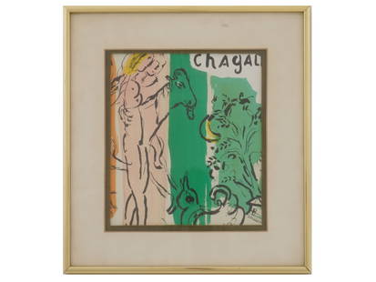 MODERNIST FRENCH PARIS SCHOOL LITHOGRAPH FRAMED: A 20th century color lithograph on paper depicting a Figurative composition with a couple and animals. Signed in the print, upper right. Framed. Mid century European Graphic Art Prints, Multiples And