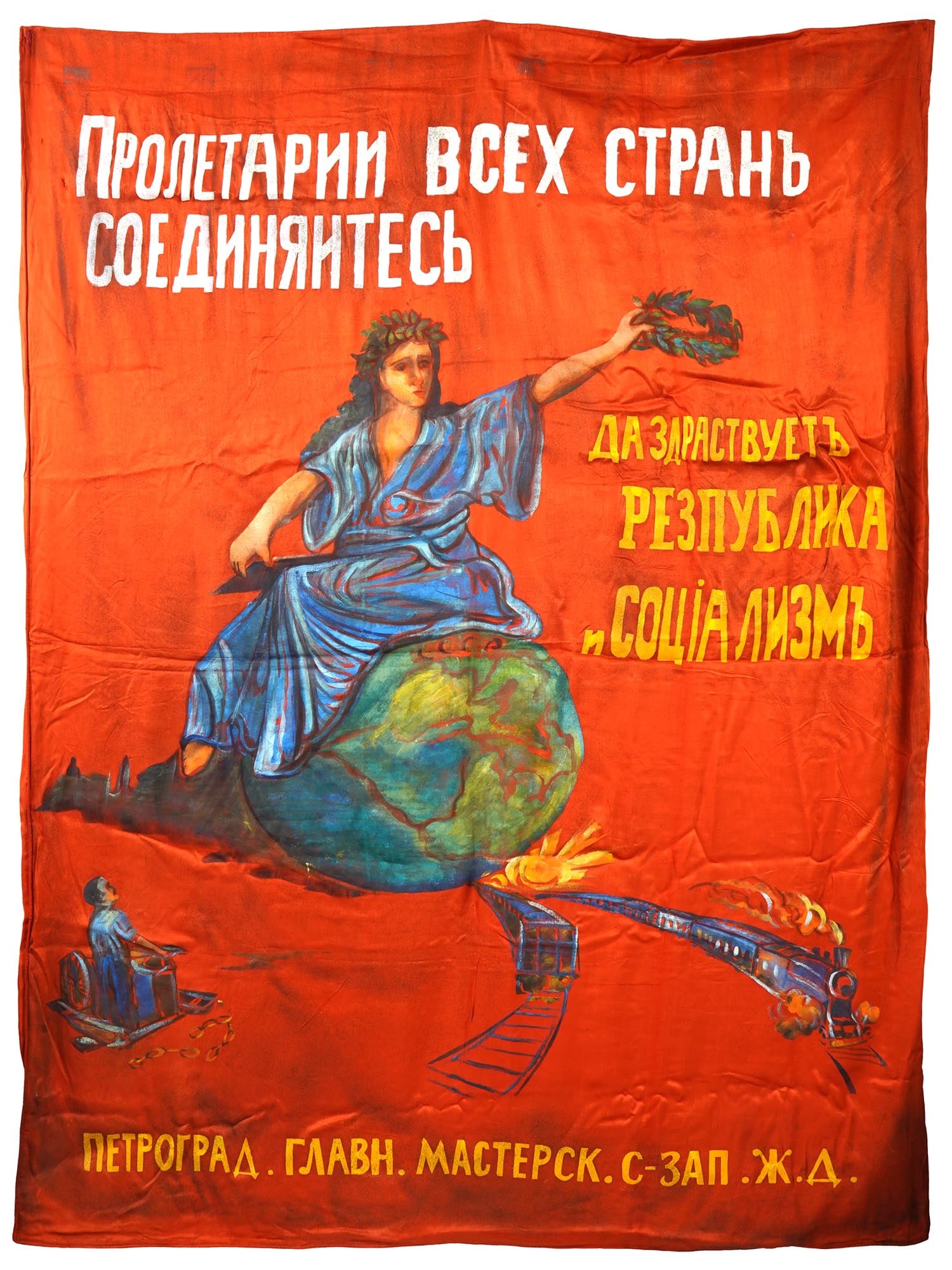 LARGE RUSSIAN SOVIET HAND PAINTED RED FLAG (1 of 8)
