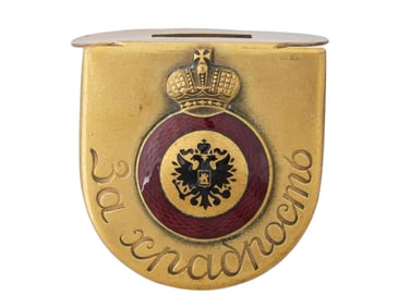 RUSSIAN DIRK SHIELD W ST ANNE FOR NON-CHRISTIANS ORDER