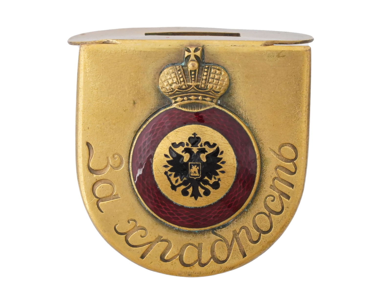 RUSSIAN DIRK SHIELD W ST ANNE FOR NON-CHRISTIANS ORDER (1 of 3)