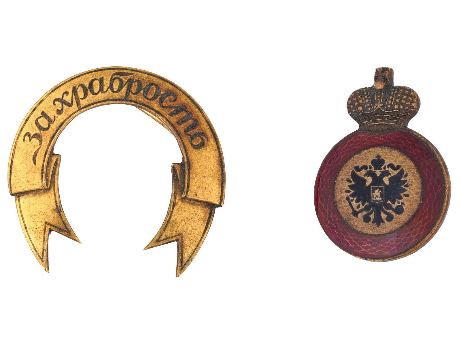 RUSSIAN IMPERIAL ORDER OF ST ANNE 4TH DEGREE W RIBBON (1 of 4)