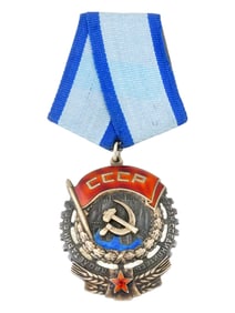 RUSSIAN SOVIET ORDER OF THE RED BANNER OF LABOUR 2 TYPE