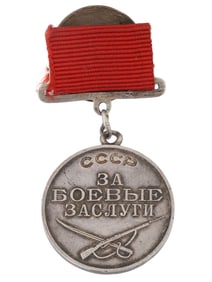 RUSSIAN SOVIET MEDAL FOR MILITARY MERIT