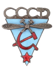 RUSSIAN SOVIET AIR FORCE RED ARMY AVIATION SCHOOL BADGE