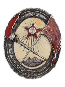 ARMENIAN SOVIET SOCIALIST REPUBLIC RED BANNER ORDER