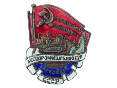 SOVIET ENAMEL HONORARY WORKER OF TIMBER INDUSTRY BADGE