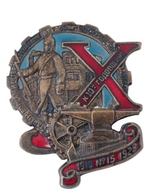 RUSSIAN SOVIET BRONZE ENAMEL BADGE VETERANS OF RED ARMY