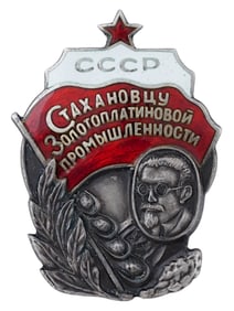 SOVIET SILVER BADGE STAKHANOVITE GOLD PLATINUM INDUSTRY