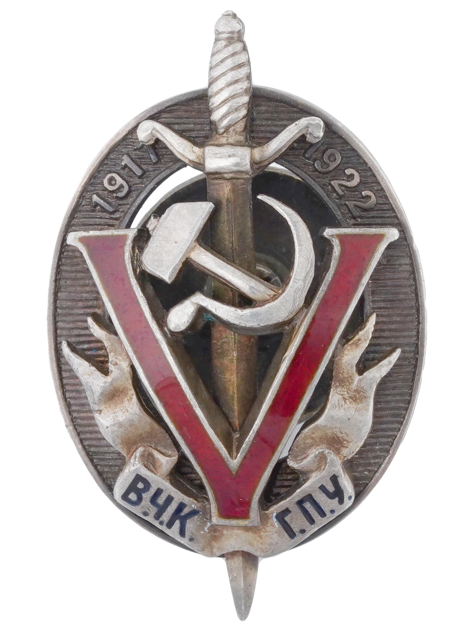 RARE SOVIET SILVER BADGE COMMEMORATING OF THE CHEKA GPU (1 of 4)