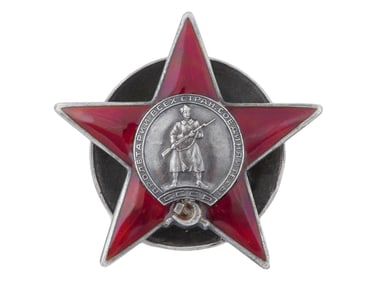 RARE SOVIET ERA MILITARY ORDER OF THE RED STAR