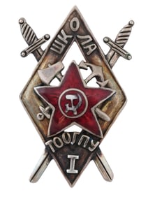 RUSSIAN SOVIET BADGE GRADUATES OGPU TRANSPORT SCHOOL
