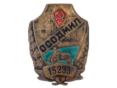 RUSSIAN SOVIET SOCIETY FOR ASSISTANCE TO POLICE BADGE