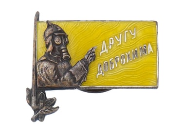 RUSSIAN SOVIET SOCIETY OF CHEMICAL DEFENSE BADGE