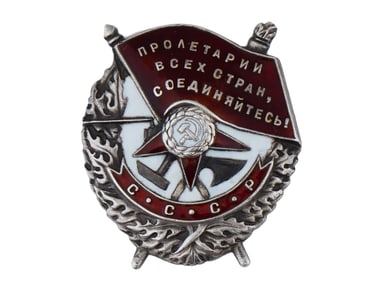 SOVIET ERA ENAMEL ORDER OF THE RED BANNER RSFSR
