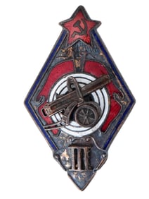 SOVIET ERA MACHINE GUN COMPETITIONS 3D DEGREE BADGE