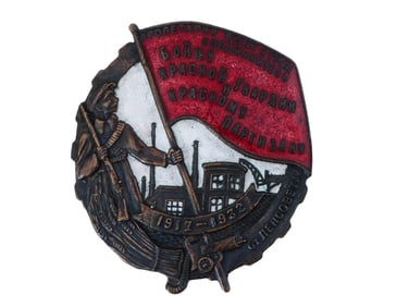 SOVIET BRONZE ENAMEL BADGE 15TH ANNIVERSARY REVOLUTION