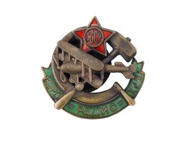 RUSSIAN SOVIET BRONZE ENAMEL BADGE AERORADIOCHIM