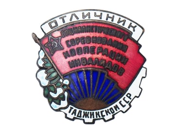 RUSSIAN SOVIET TAJIK SSR BRONZE ENAMEL EXCELLENCE BADGE