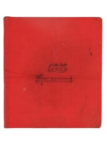 ANTIQUE SOVIET RED MILITARY ORDER AWARD CERTIFICATE