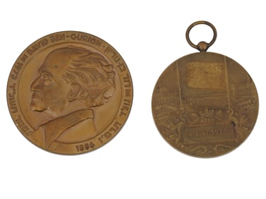 VINTAGE BRONZE BEN GURION AND VILLE DU HAVRE MEDALS