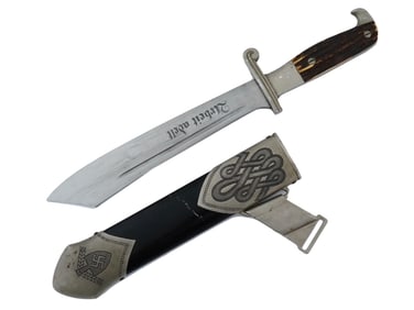 RARE WWII RAD LABOR SS WAFFEN DAGGER W SCABBARD
