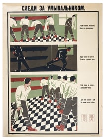 RUSSIAN SOVIET ERA MILITARY PROPAGANDA POSTER