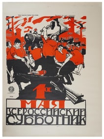 RUSSIAN SOVIET PROPAGANDA POSTER BY DMITRY MOOR