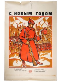 RUSSIAN SOVIET AGITATIONAL POSTER BY NIKOLAI KOGOUT