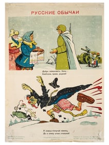 WWIII RUSSIAN SOVIET PROPAGANDA POSTER BY SAMOILOV