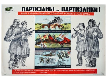 WWII SOVIET ERA PROPAGANDA POSTER ASTAPOV KURDOV