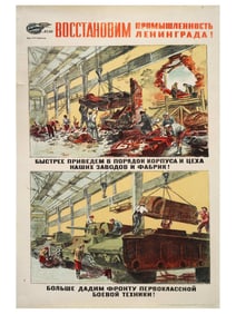 WWIII RUSSIAN SOVIET PROPAGANDA POSTER BY GORBUNOV