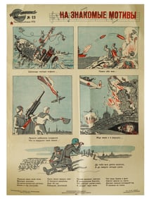 WWII RUSSIAN SOVIET MILITARY POSTER BALTIC SEARCHLIGHT