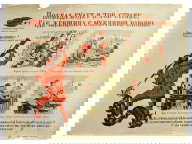 WWII RUSSIAN SOVIET ASTAPOV KHOLODOV MILITARY POSTER