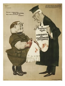 RUSSIAN SOVIET COLD WAR IGOR OBOZNENKO COLOR POSTER