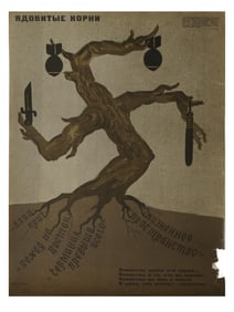 RUSSIAN SOVIET COLD WAR KONSTANTIN GERORGIEV POSTER