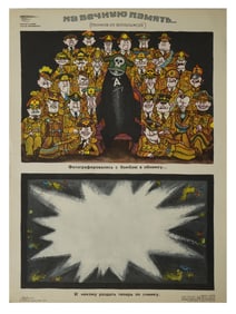 RUSSIAN SOVIET COLD WAR ERA VICTOR TRAVIN COLOR POSTER