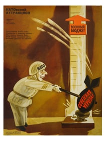 RUSSIAN SOVIET ERA COLD WAR PROPAGANDA POSTER 1977