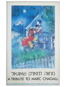 1977 MARC CHAGALL TEL AVIV EXHIBITION POSTER