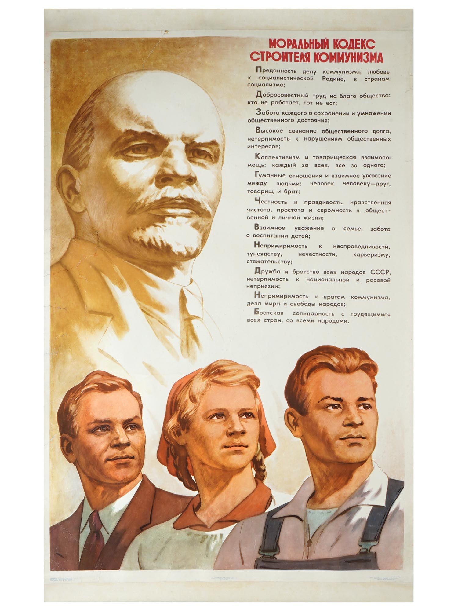 VINTAGE RUSSIAN SOVIET POSTER MORAL CODE OF COMMUNISM (1 of 5)