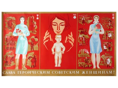 VTG RUSSIAN SOVIET POSTER GLORY TO HEROIC SOVIET WOMEN