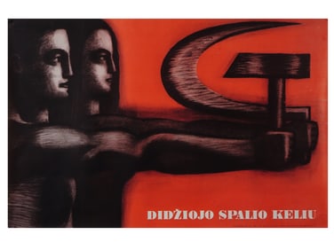 VINTAGE LITHUANIAN SOVIET COMMUNIST PROPAGANDA POSTER